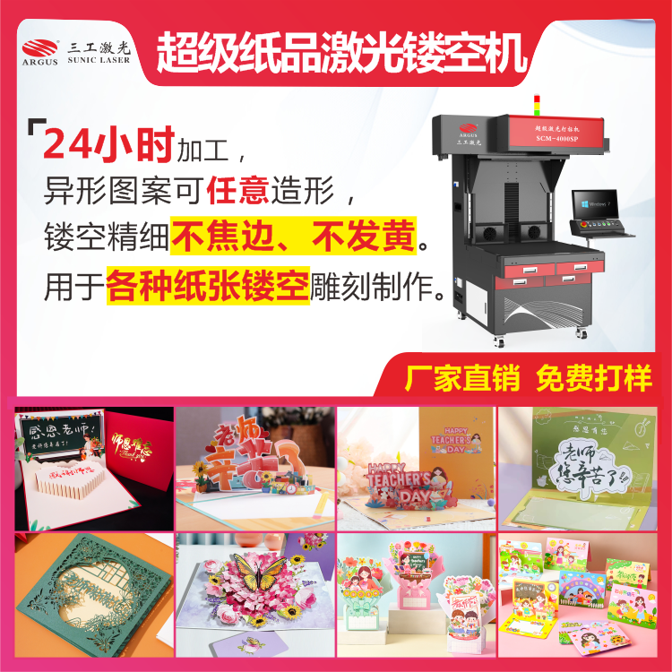 教師節3.png